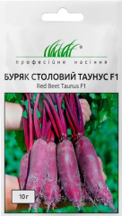 Буряк столовий Таунус (10г)