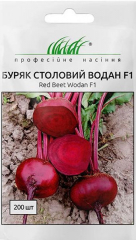 Буряк столовий Водан F1 (200шт)