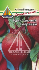 Буряк столовий Багряний (3г)