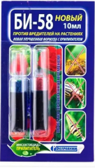 Бі-58 (10мл)