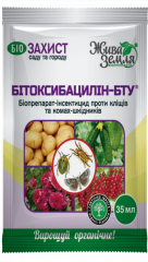 Бітоксибацилін(інсектицид кліщі (35мл)