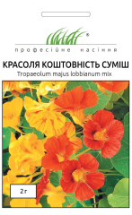 Красоля Коштовність ампельна суміш (2г)