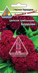 Целозія гребішкова Бордова (0.3г)