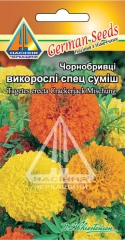Чорнобривці Високоросла спец суміш (0,3г)