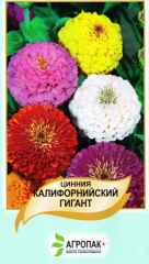 Цинія Каліфорнійський гігант*АПГ* (0.5г)