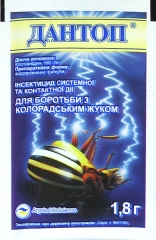 Дантоп (1.8г)