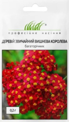 Деревій (тисячолистник) Вишнева королева (0.2г)