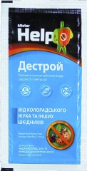Дестрой 3мл