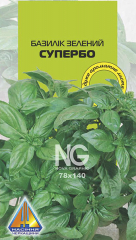 Базилік зелений Супербо (0.5г)