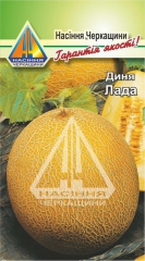 Диня Лада (2г)