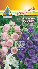 Колокольчик (Дзвоник) середній (0,1г)