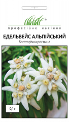 Едельвейс Альпійський (0.1г)
