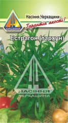 Тархун (естрагон) (0.2г)