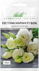 Еустома Маріачі  F1 біла махр. (10шт)