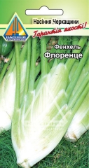 Фенхель Флоренце (1г)