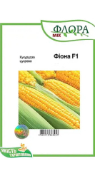 Кукурудза цукрова Фіона (50г)