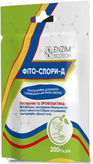 Фіто-Спори-Д (200г)