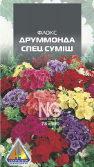 Флокс Друмонда спец суміш (0,2г)