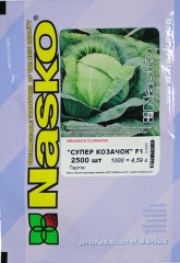 Капуста Супер Козачок (2500шт)