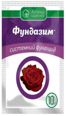 Фундазім (10г)