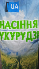 Кукурудза зернова Галатея 260 МВ (25000г)
