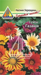 Газанія (0,2г)