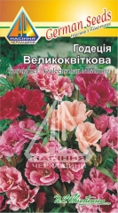 Годеція Великоквіткова (0,5г)