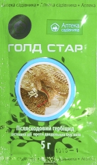 Голд стар (5г)