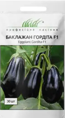 Баклажани Гордіта F1 (30шт)