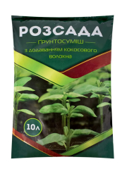Субстрат Грунтосуміш Розсада (10л)