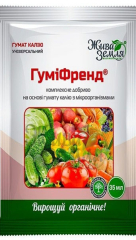 ГУМІфренд  (35мл)