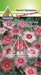Гвоздика периста (0,3г)