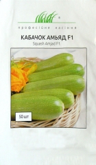 Кабачки Амьяд (50шт)