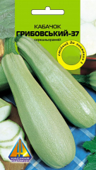 Кабачки Грибовський 37 (3г)