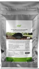 Кальцієве добриво ОMYA CFLCSPR 110-LF (1кг)