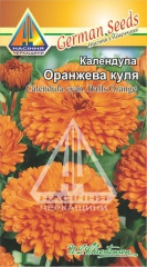 Календула Оранжева куля (0,5г)