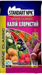 Калій хлористий (1кг)