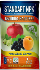 Калійно-магнієве добриво (2кг)