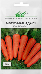 Морква Канада F1 (0.5г)