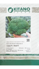 Капуста брокколі Кеззі КS 382 F1 (10шт)