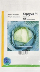 Капуста середньопізня Корсума F1 (100г)