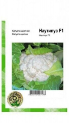 Капуста цвітна Наутілус F1*АПГ (20шт)