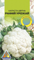 Капуста цвітна Ранній Урожай (10г)