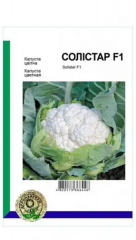 Капуста цвітна Солістар (100шт)