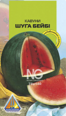 Кавун Шуга Бейбі (5г)