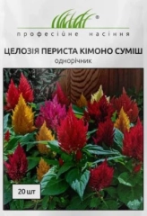 Целозія Кімоно периста суміш (0.1г)
