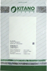 Баклажани Самурай F1 (100 шт)