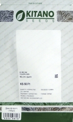 Диня КS 55 F1 (100шт)