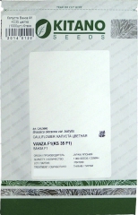 Капуста цвітна Ванза F1 (KS 35) (1000шт)