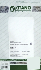 Капуста рання KS 412 F1 (1000шт)